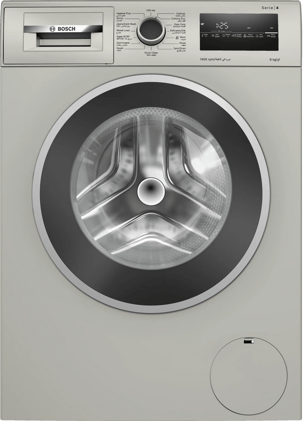 Bosch 8kg Washing Machine, Silver Inox - WAN28283GC - Bright House Electronics