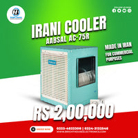 Aabsal Rooftop Evaporative Cooler with Cellulose Pads Model AC/CP75R